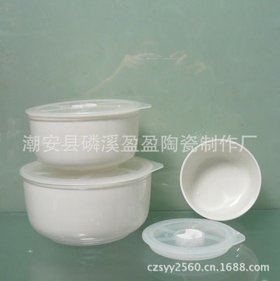 白瓷直身保鮮碗三件套 廠家直銷，品質與實惠兼得