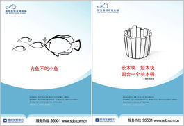 深圳專業(yè)高檔品牌設(shè)計(jì) 萬(wàn)豐廣告設(shè)計(jì)公司引領(lǐng)企業(yè)形象新高度