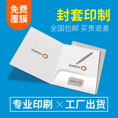 企業(yè)宣傳與品牌傳播的全方位印刷解決方案