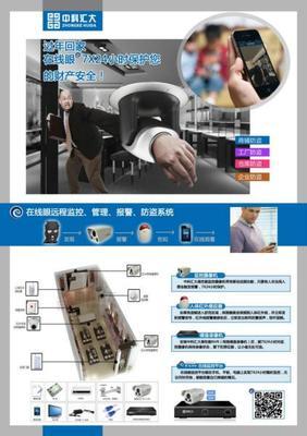 廣州網(wǎng)絡高清攝像機采購指南 優(yōu)選供應商與價格解析